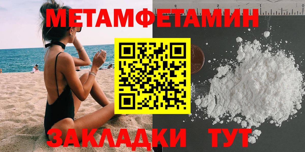 АМФЕТАМИН Розовый Йошкар-Ола