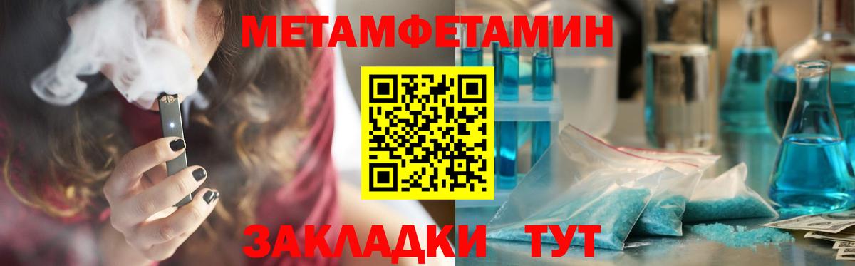 АМФЕТАМИН  Amphetamine 98%  Вход с VPN  Йошкар-Ола 