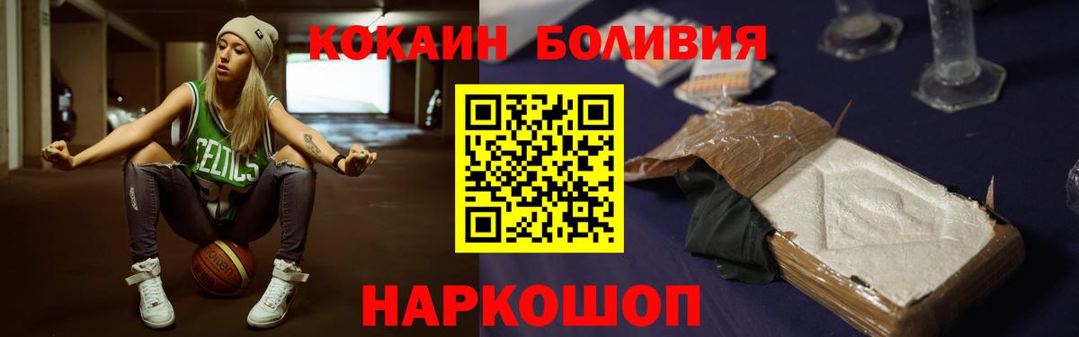 Cocaine Колумбийский Йошкар-Ола