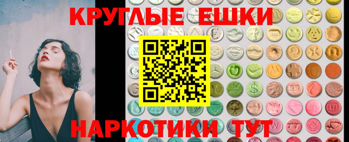 МЕФ кристаллы  Кодеин  Йошкар-Ола  COCAIN  Вход с VPN  ГАШИШ  МАРИХУАНА 