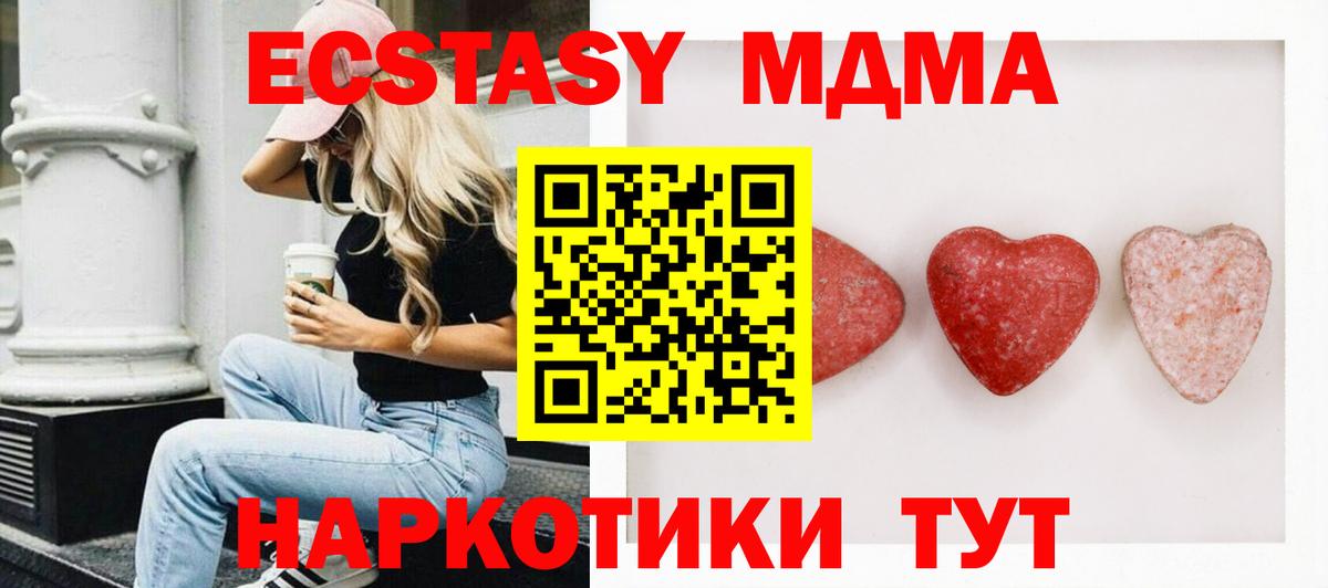 Экстази Cube Йошкар-Ола