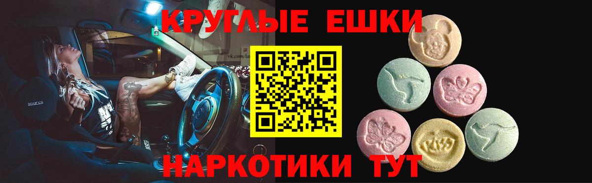 Ecstasy Дубай  Ecstasy бентли  Вход с VPN  дарк нет официальный сайт  Йошкар-Ола 