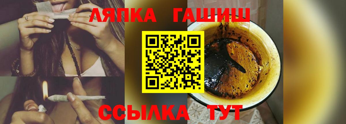Гашиш hashish  ГАШ Ice-O-Lator  Йошкар-Ола  Вход с VPN 