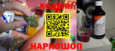 героин Ливны