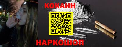 героин Ливны