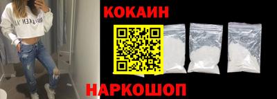 мефедрон Мариинск