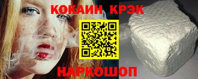 героин Ливны