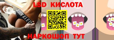 героин Ливны