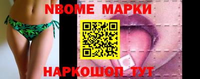 героин Ливны