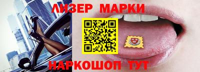 героин Ливны