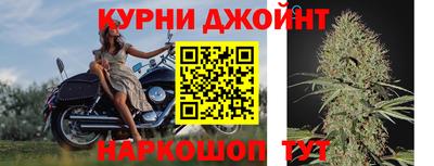 героин Ливны