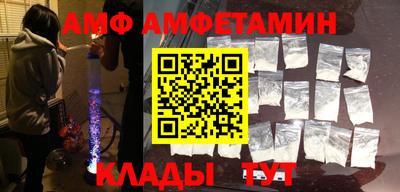 мефедрон VHQ Малоярославец