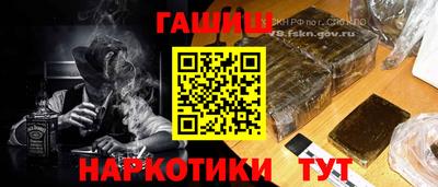 героин Ливны