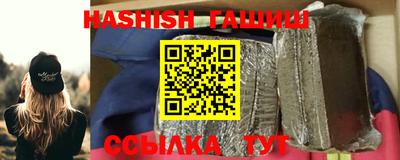 героин Ливны