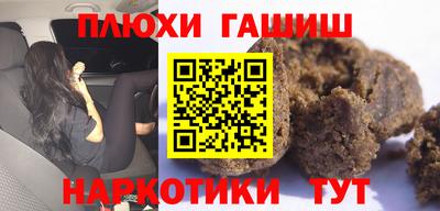 героин Ливны