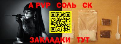 героин Ливны