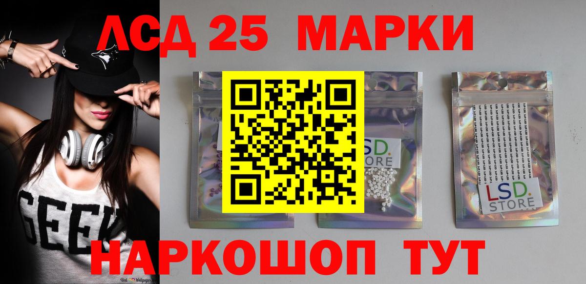 Лсд 25 экстази ecstasy Йошкар-Ола