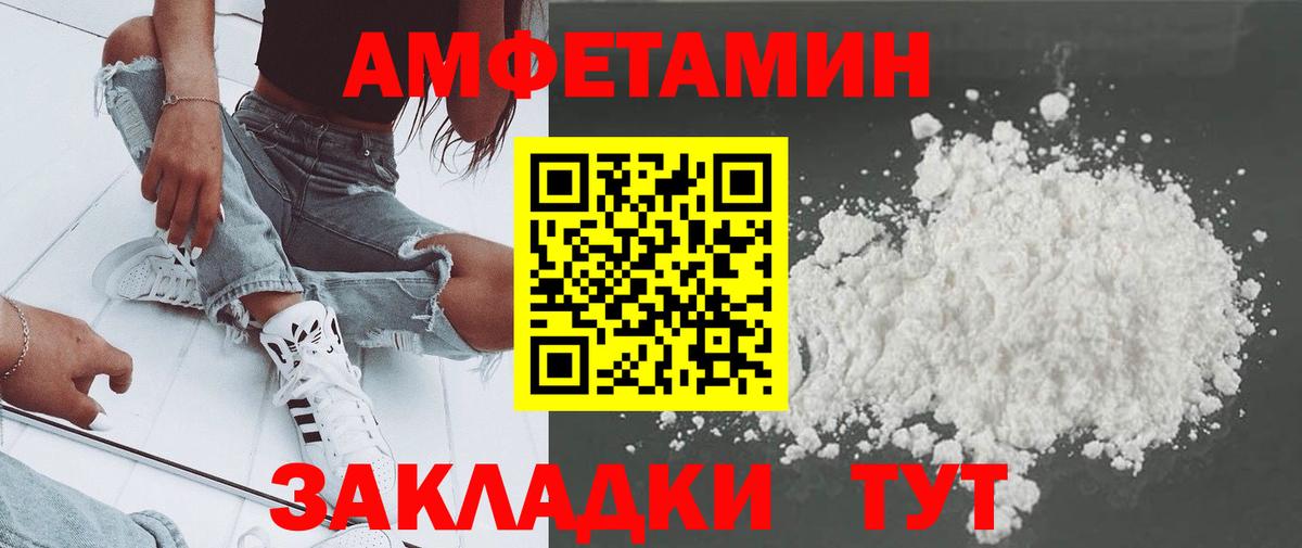 Йошкар-Ола  Метамфетамин винт  Вход с VPN 
