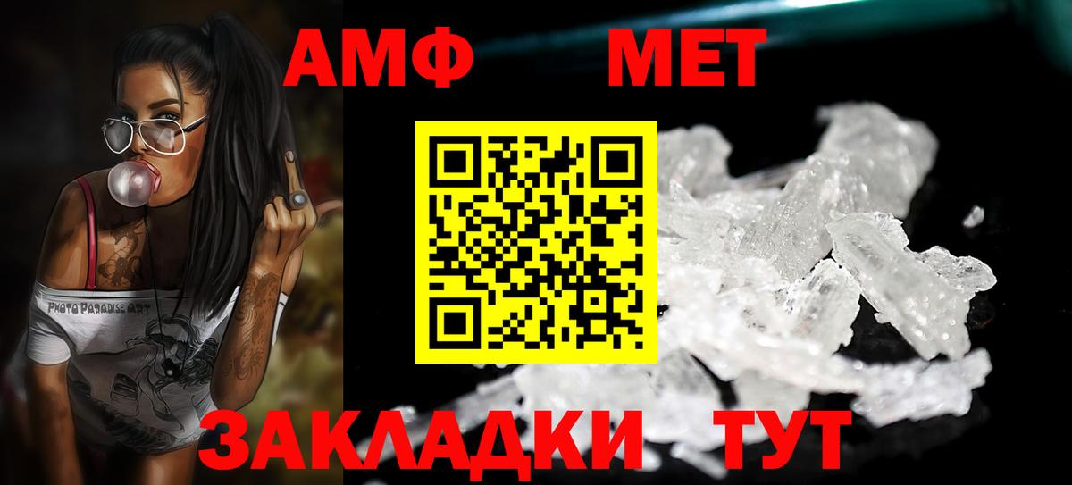 Галлюциногенные грибы Йошкар-Ола