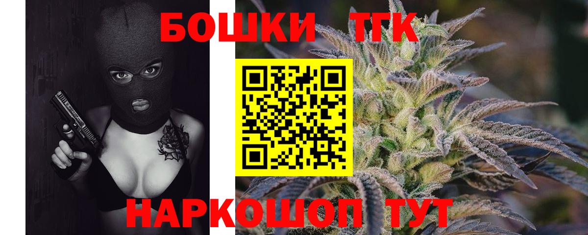 Каннабис гибрид Йошкар-Ола